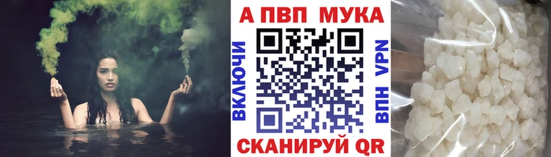 Купить наркотики цена Донской ГАШ СК АМФ Меф мяу мяу Конопля КЕТАМИН Cocaine