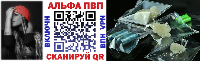 mega зеркало Донской Альфа ПВП VHQ