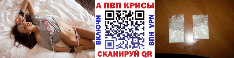 Alpha-PVP СК Донской