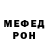 МЕФ 4 MMC Ruric Igorev