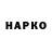 Альфа ПВП кристаллы hanyaxme