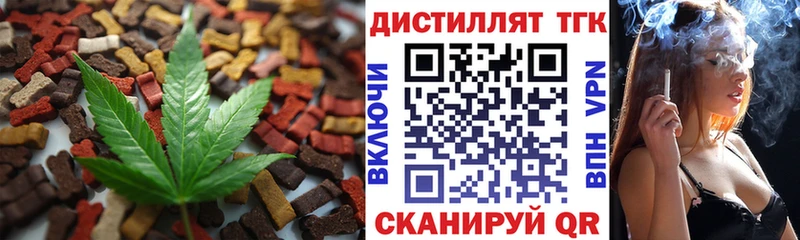 Еда ТГК конопля  Донской 