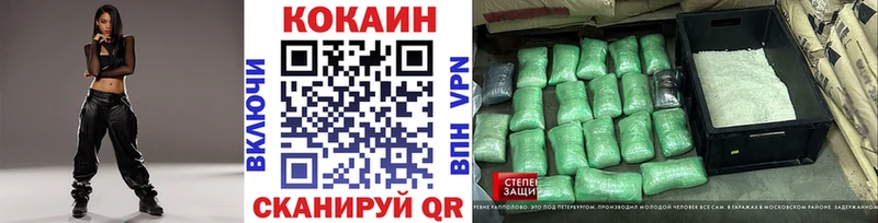 Кокаин 98%  наркотики  Донской 