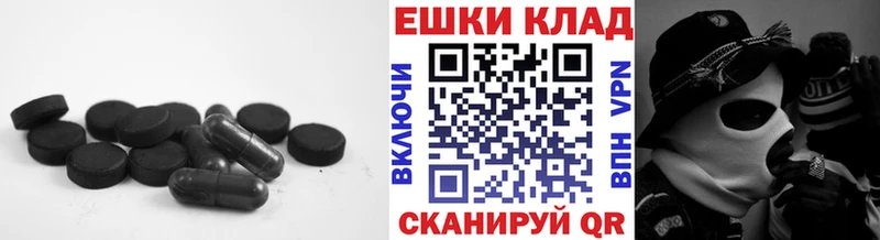 Экстази Punisher  kraken как зайти  Донской  даркнет сайт 