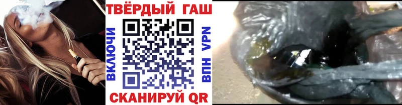 даркнет клад  blacksprut ссылка  Гашиш Изолятор  Донской  закладка 