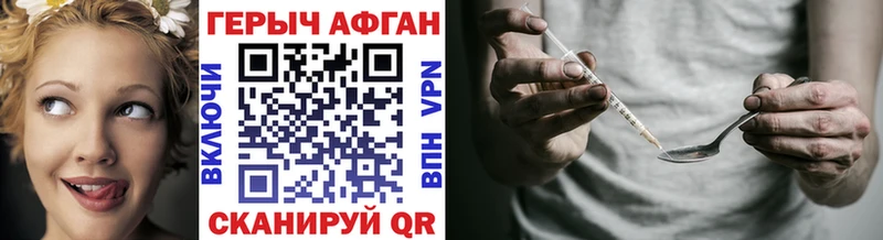 Героин Heroin Донской