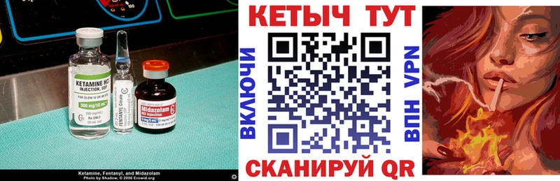 хочу   Донской  МЕГА ссылка  КЕТАМИН ketamine 