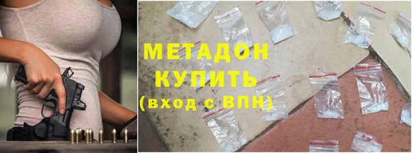 наркотики Абдулино