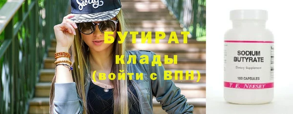 наркотики Абдулино