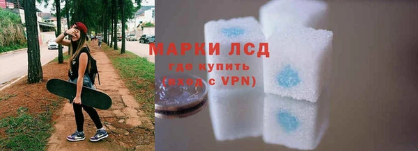 кокс Абаза