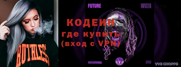 наркотики Абдулино