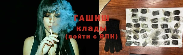 наркотики Абдулино