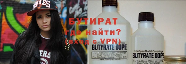 кокс Абаза