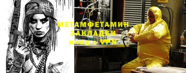 MESCALINE Алзамай