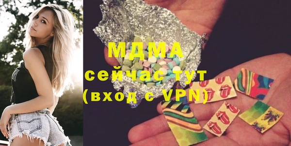 MESCALINE Алзамай