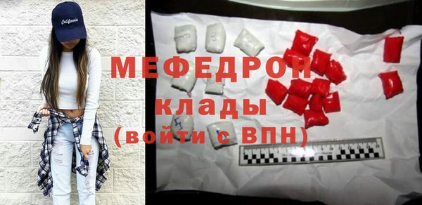 кокс Абаза