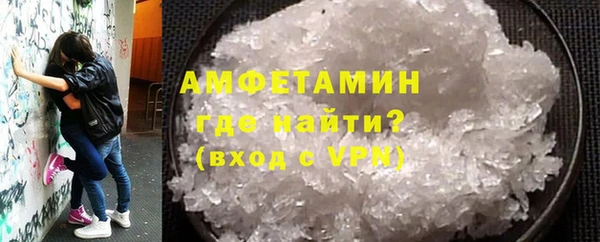 кокс Абаза