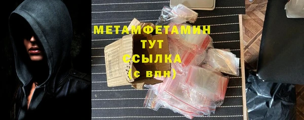 наркотики Абдулино