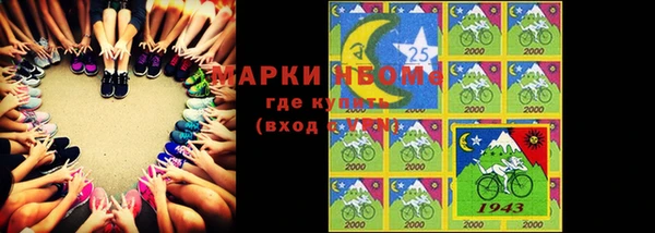 MESCALINE Алзамай