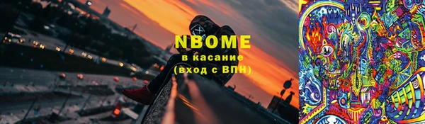 кокс Абаза