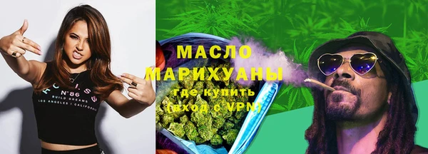наркотики Абдулино