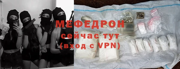 кокс Абаза