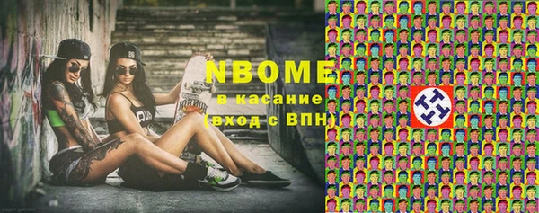 кокс Абаза