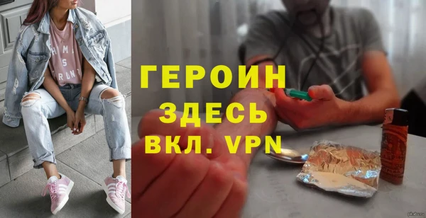 наркотики Абдулино