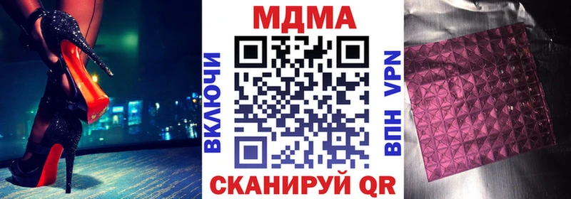 MDMA кристаллы  гидра рабочий сайт  Донской 