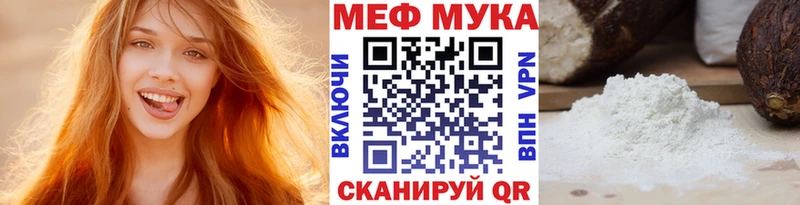 Мефедрон mephedrone  Донской 