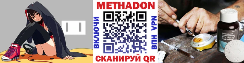 omg tor  закладки  Донской  Метадон белоснежный 