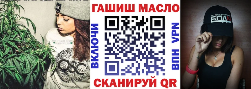 Дистиллят ТГК гашишное масло  наркошоп  Донской 